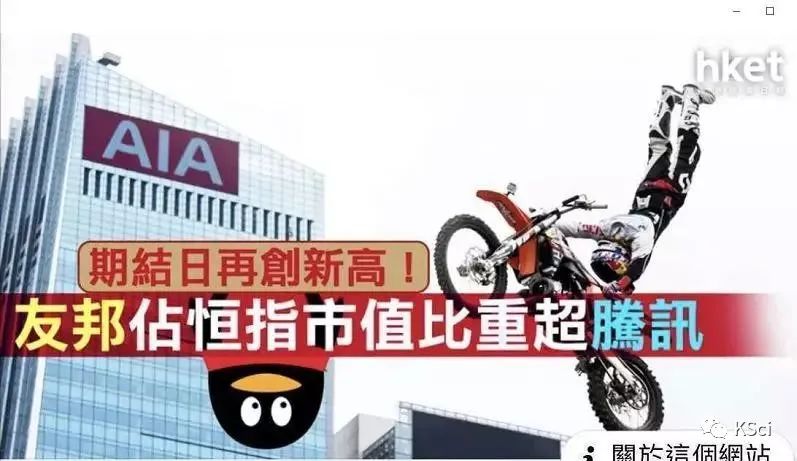 十分钟读懂香港保险,一分钟读懂粤港澳大湾区