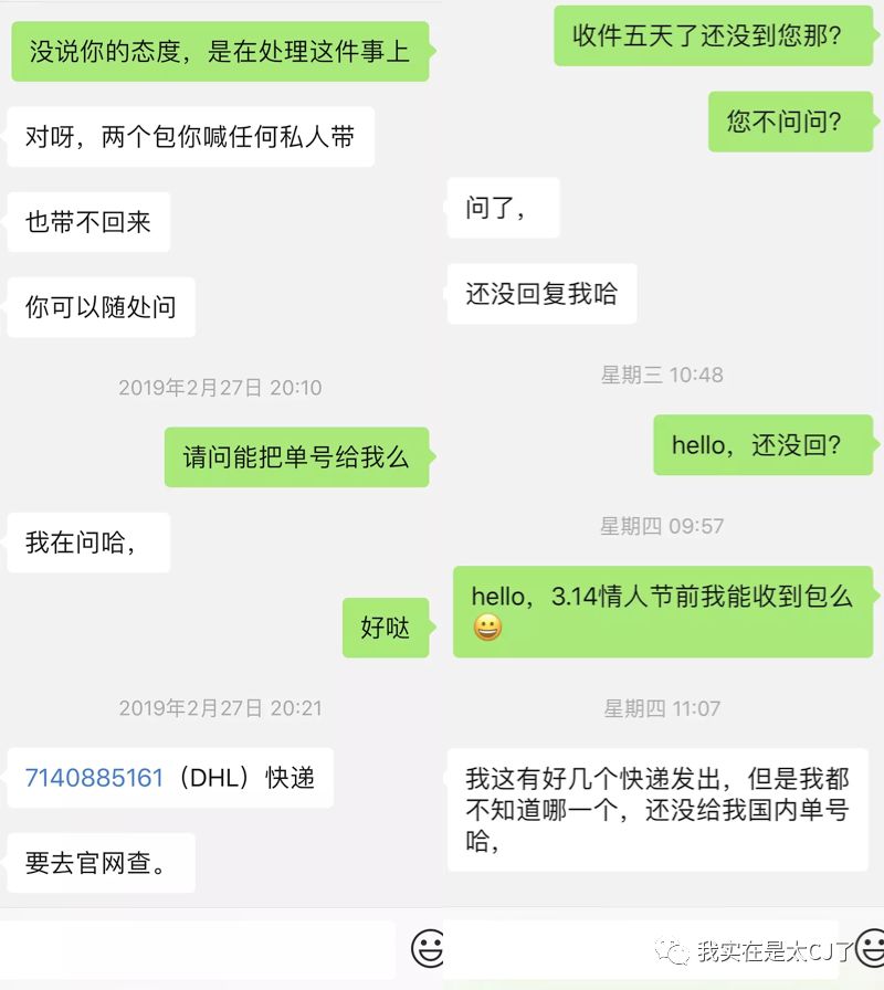 亲戚送假包,送假包容易被发现吗