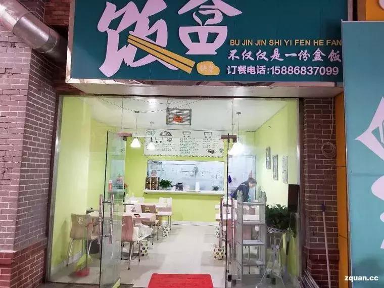 NO.855:阿克苏本地求职招聘、出租转让、农林牧副渔…信息大全