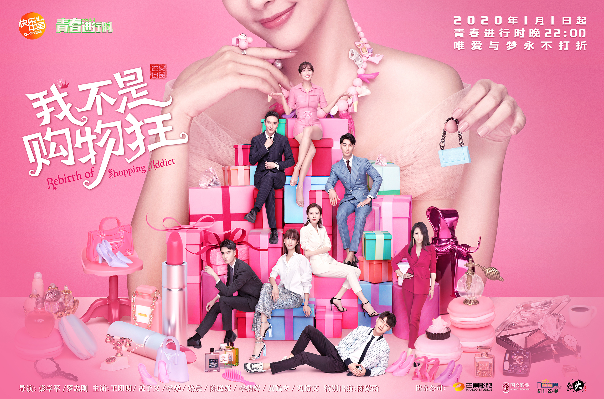 我不是购物狂黄燕南,我不是购物狂电视剧陈庭妮