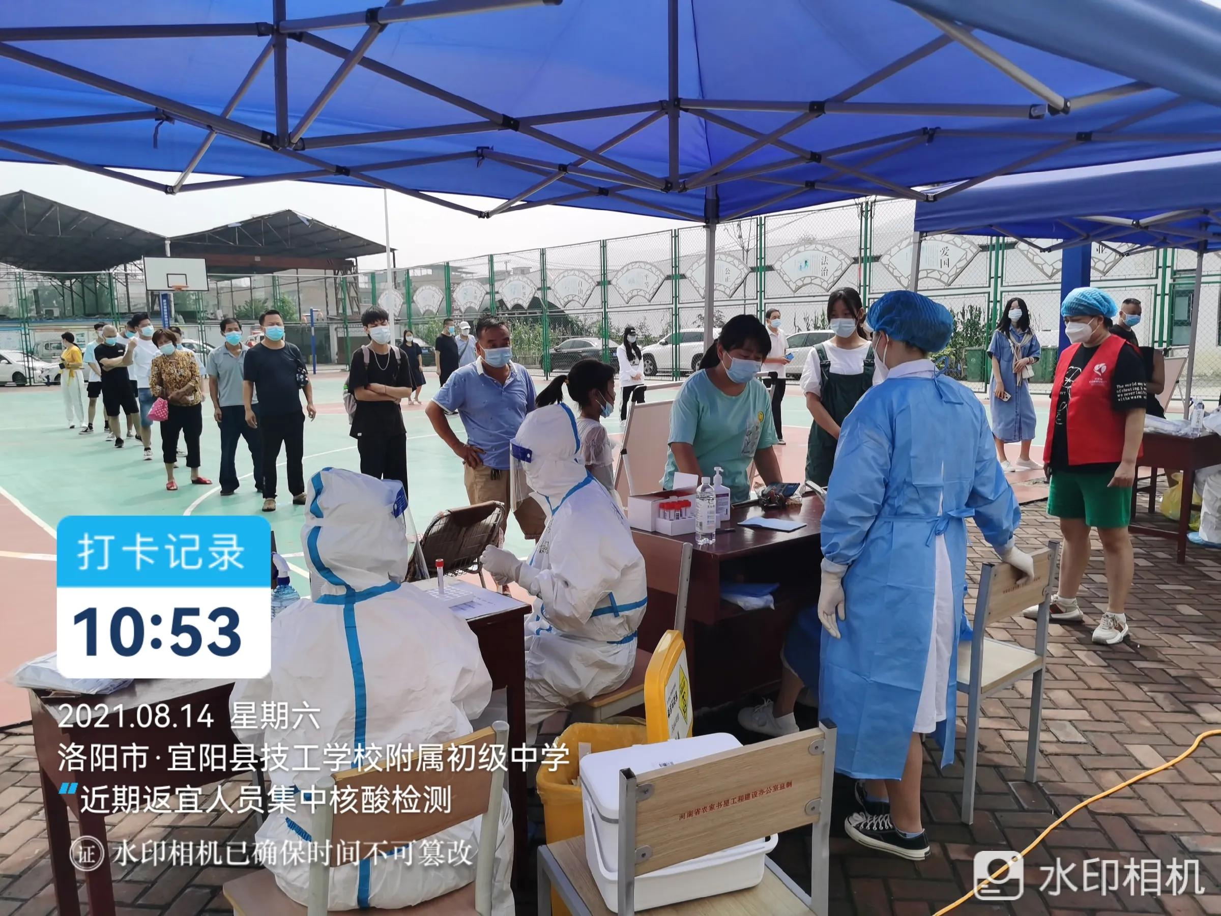 闻令而动凌晨集结,关于近期全市核酸检测计划的通告