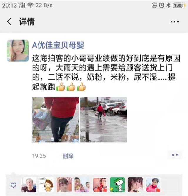 母婴小店开在什么地方好,母婴店小店