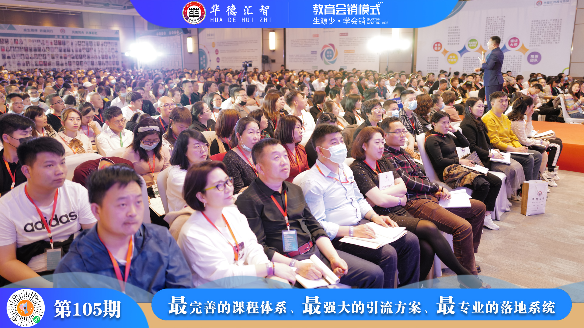 教育机构会销如何引流,线下学习模式会销