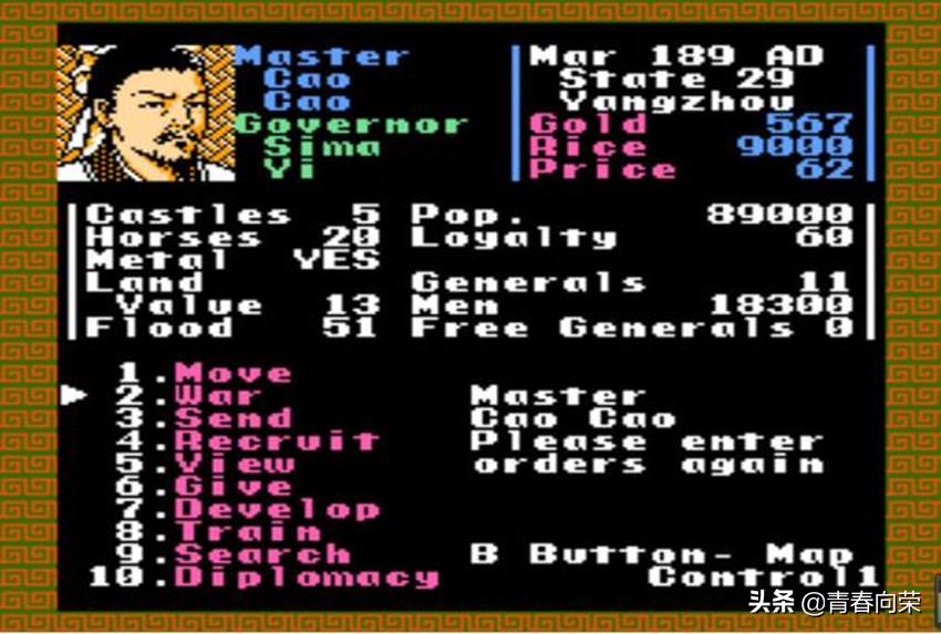 三国志战略版回顾解说视频,最经典的三国志系列