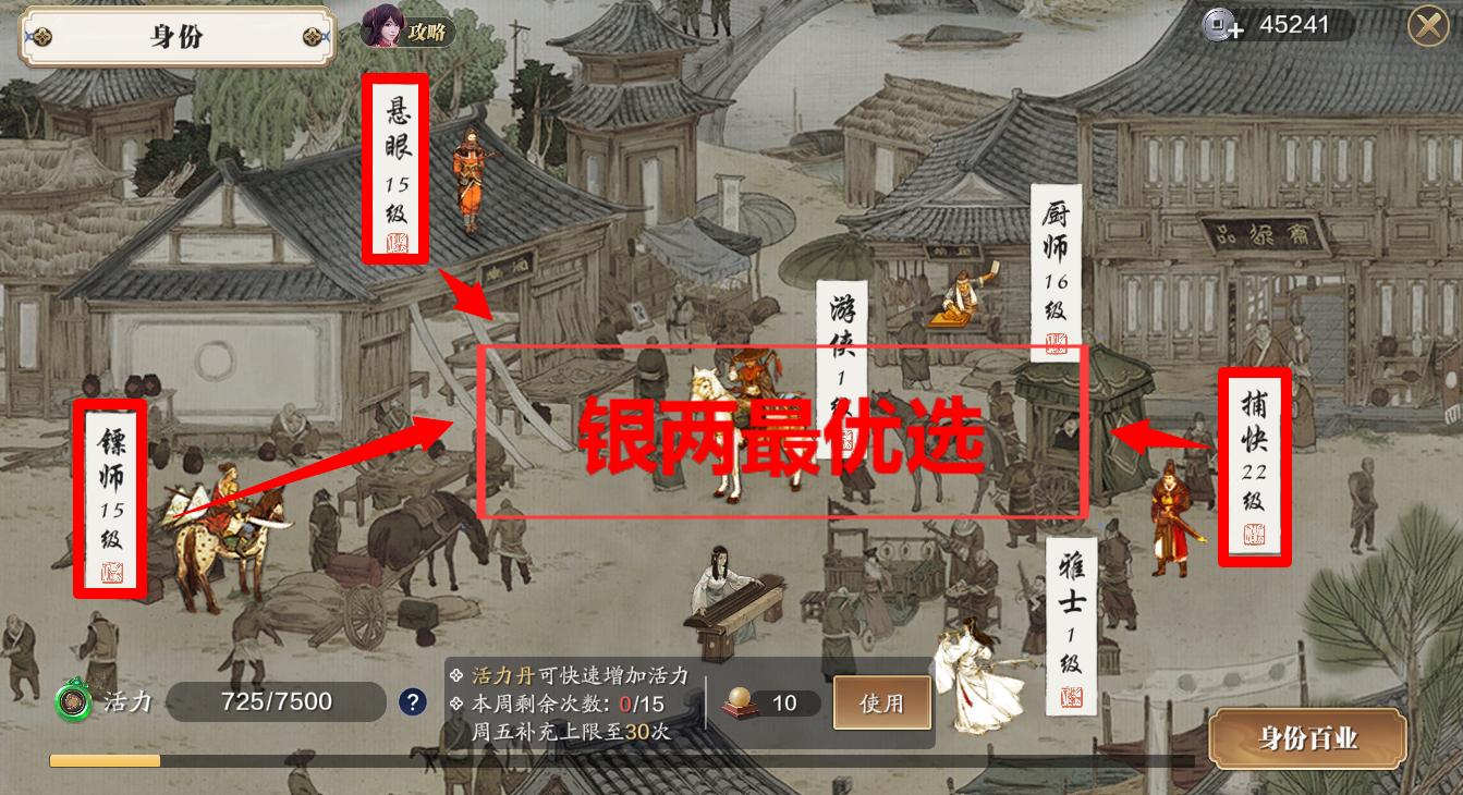 天刀手游零氪最详细攻略,天刀零氪玩家如何提升功力