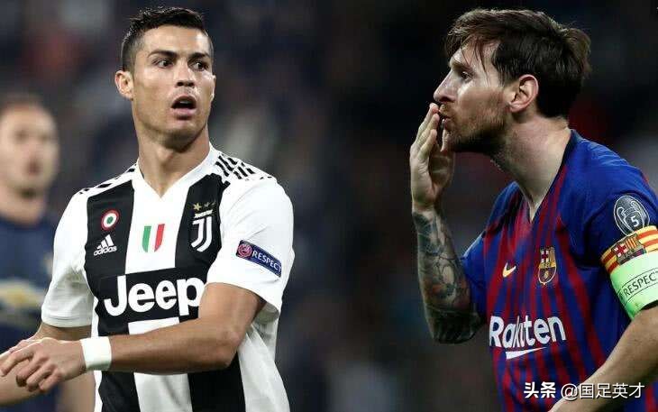 足球绝代双骄c罗与梅西,绝代双骄梅西c罗最后一场比赛