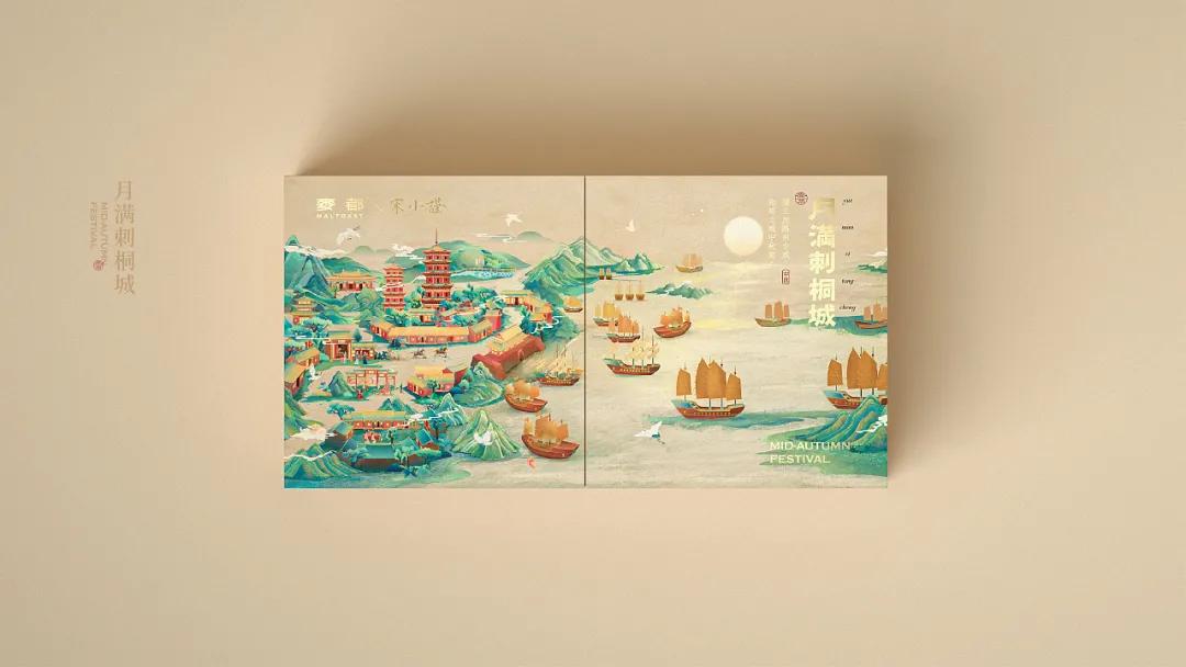 国潮风格的礼盒包装设计,融合中国传统文化的设计