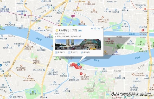 广州黄金海岸水上乐园团购,广州海珠区黄金海岸水上乐园购票