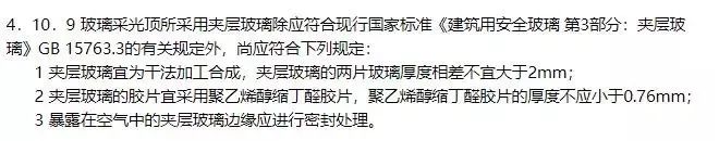 高品质门窗的玻璃的基本知识,阳光房玻璃用什么规格标准好