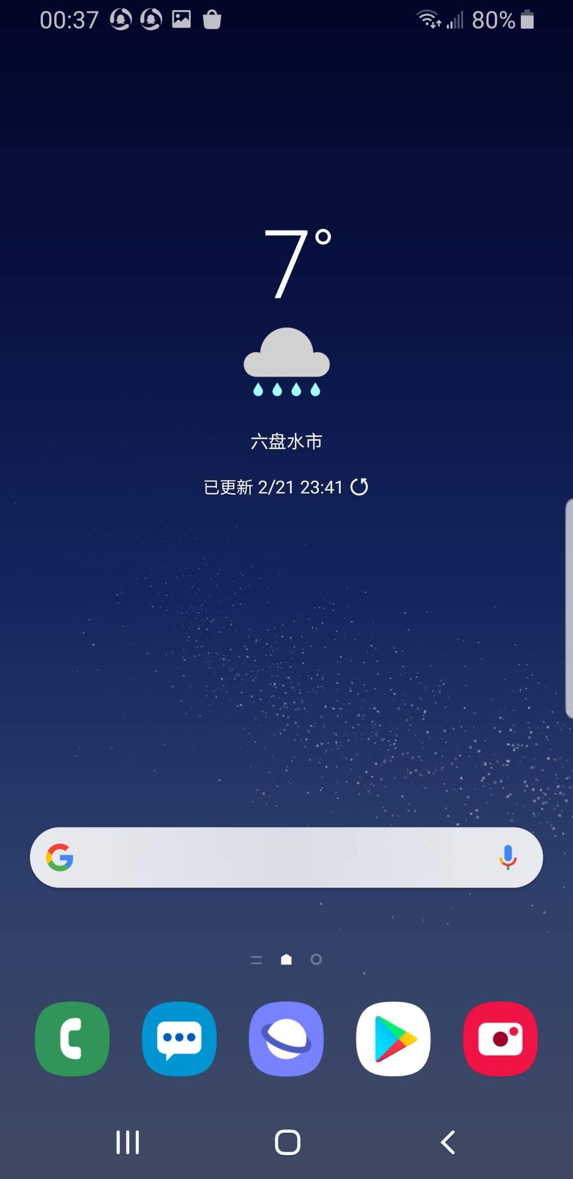 三星s8s8+什么处理器,三星s8s8+手机图片