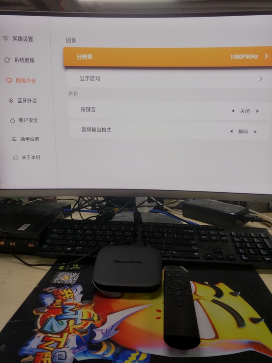 旧显示器秒变电视机,1分钟显示器变电视