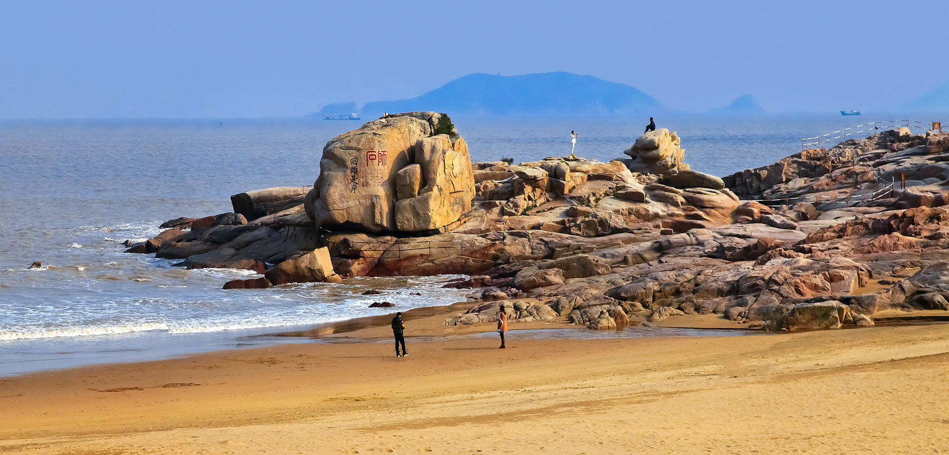 舟山普陀山南海观音桃花岛,舟山碧海金沙
