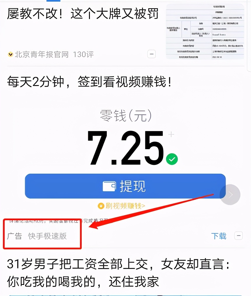 抖音付费推广渠道有哪些,网络付费推广如何做