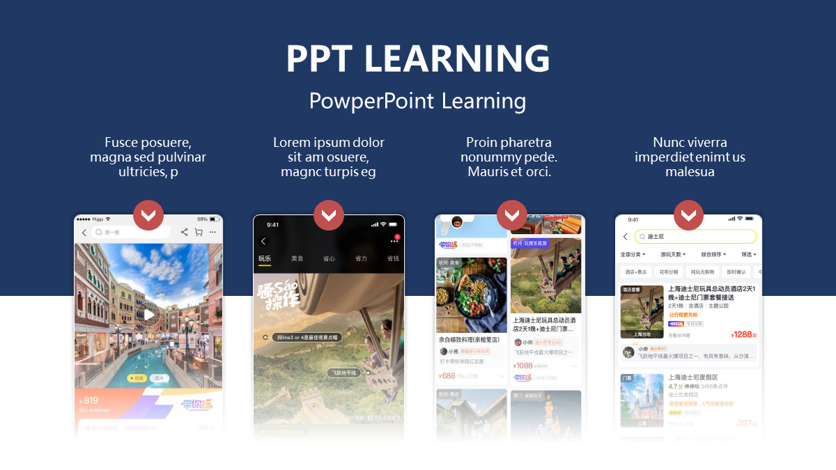 ppt中对齐原则中要对齐哪些要素,一分钟学会ppt多图对齐