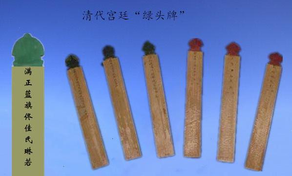 清朝皇帝出宫全过程,清朝皇帝后宫四样规矩