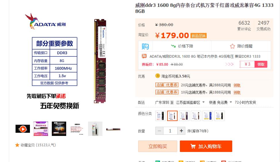 660鲁大师跑分,6k块鲁大师跑分