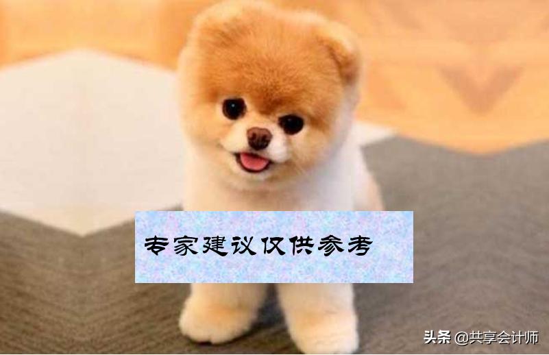 会计卖掉房子后的房产税怎么算,房产税费计算方法基础会计