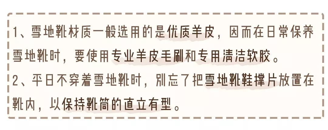 除了ugg还有什么雪地靴值得购买,雪地靴种草视频