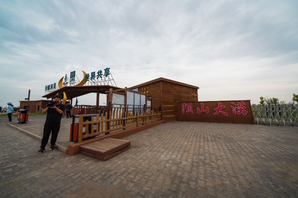 她是滔滔千里黄河的宠儿,阴山之下、河套之上的掌上明珠