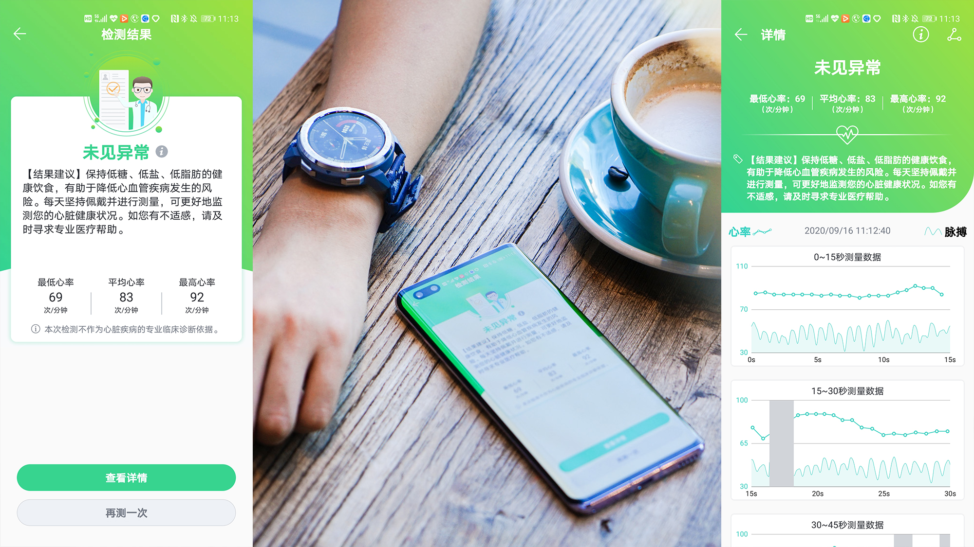 荣耀手表gspro真的可以用25天吗,荣耀手表gspro怎么达到25天续航