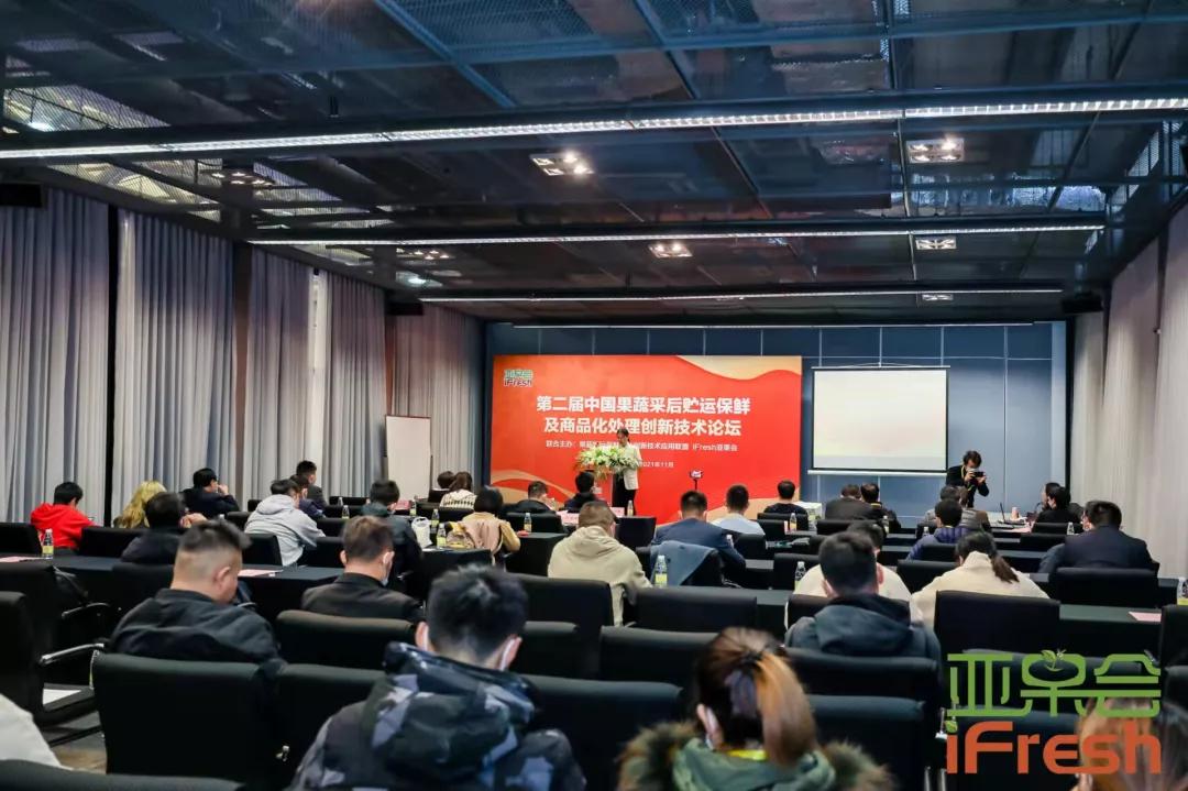 第14届亚洲if果蔬博览会,ifresh果蔬博览会