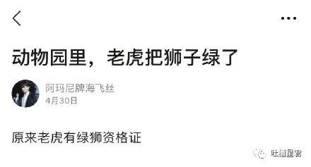 发现男朋友微信小号,发现了男友微信小号