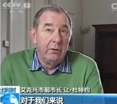 被欧洲人尊为圣母的中国女人,中国女人在欧洲被尊为圣母