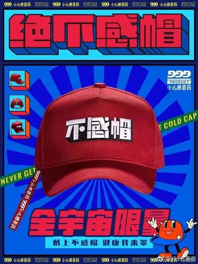 重温年味：看这22个品牌如何说新春快乐