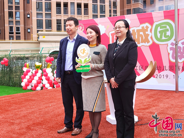 成都温江新开设幼儿园,成都温江区天府幼儿园