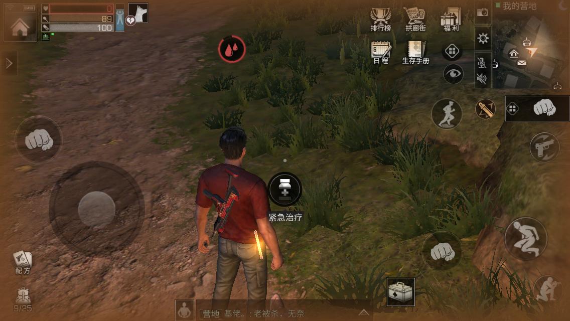 明日之后萌新攻略合集,明日之后第四季萌新攻略