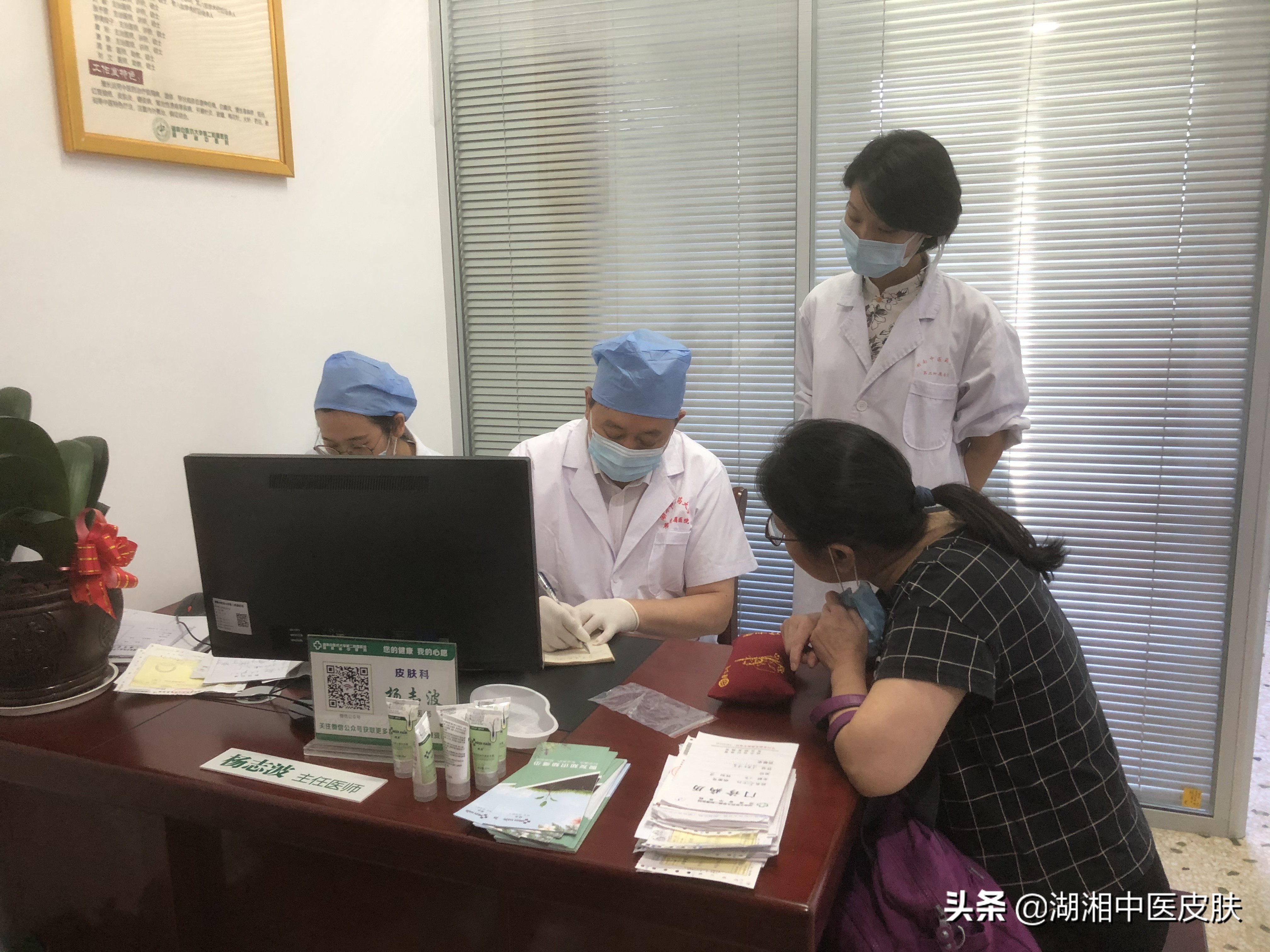 *疮痤**临床指南（来自AAD西医*疮痤**临床指南）