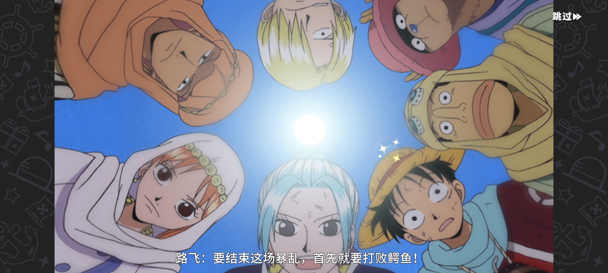 航海王热血航线改绑手游排行榜,航海王热血航线推荐阵容