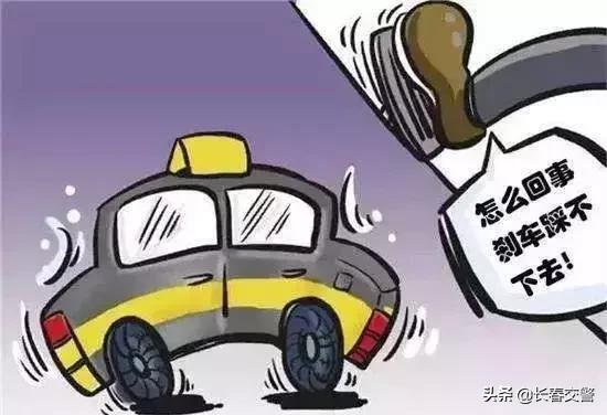 刹车失灵三种自救方法,摩托车刹车失灵了怎么自救