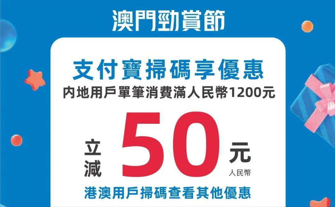 澳门购物正品攻略,澳门购物攻略便宜又实惠的地方