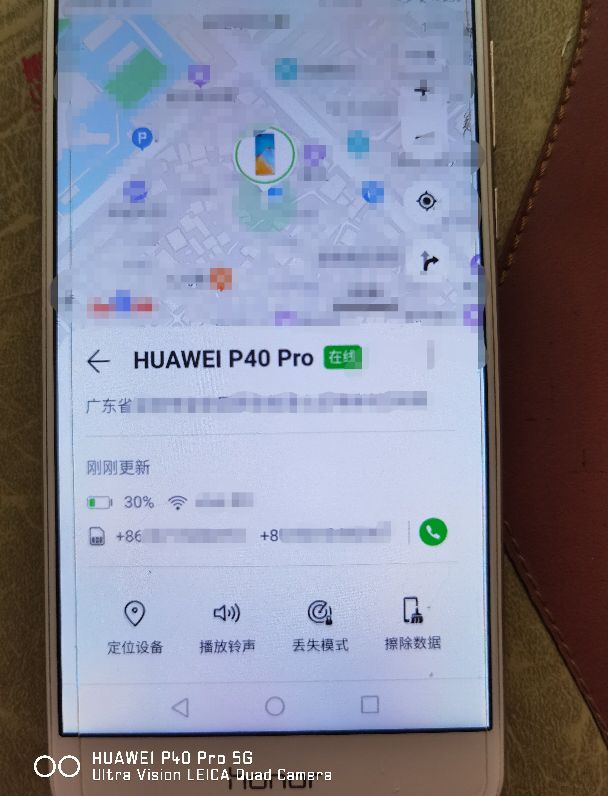 华为手机丢了怎么找回原来照片,华为手机丢了怎么找回