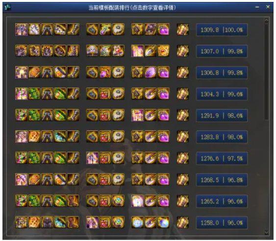 dnf蓝拳跟驱魔哪个打击感强,dnf100级蓝拳刷图视频