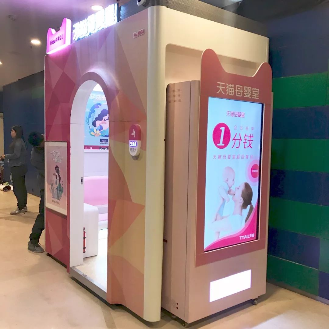 太古地产和天猫,太古地产天猫签约