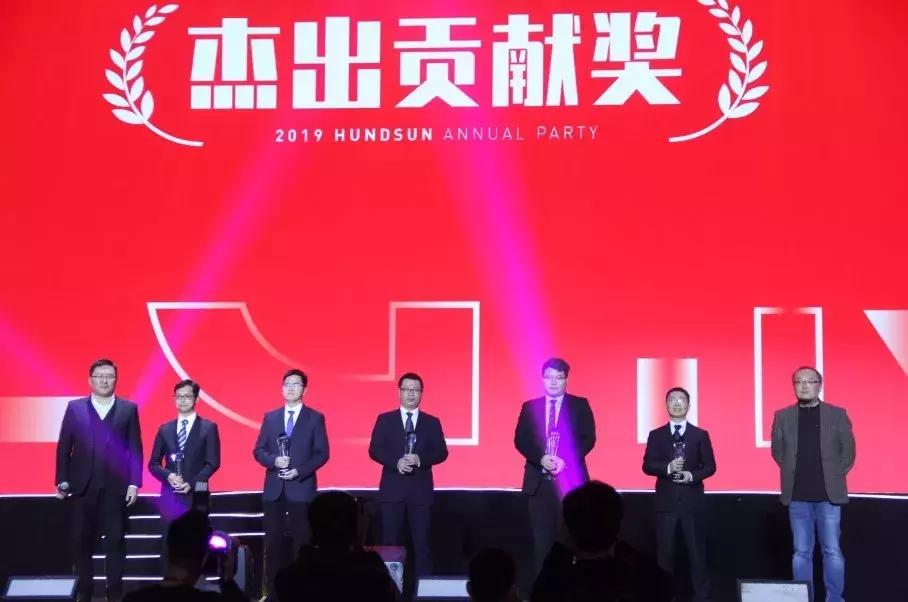 恒生大会,恒生年会