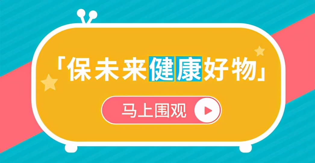 保未来好货：蜂蜜中的爱马仕！来自加拿大顶级原装进口白蜜