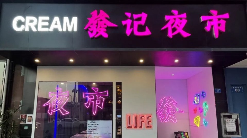 人参一吃为什么会流鼻血,人参吃了就流鼻血