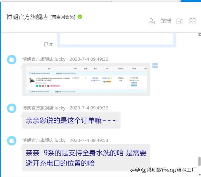 博朗新9系剃须刀真能剃干净吗,博朗剃须刀9系背后是干嘛用的