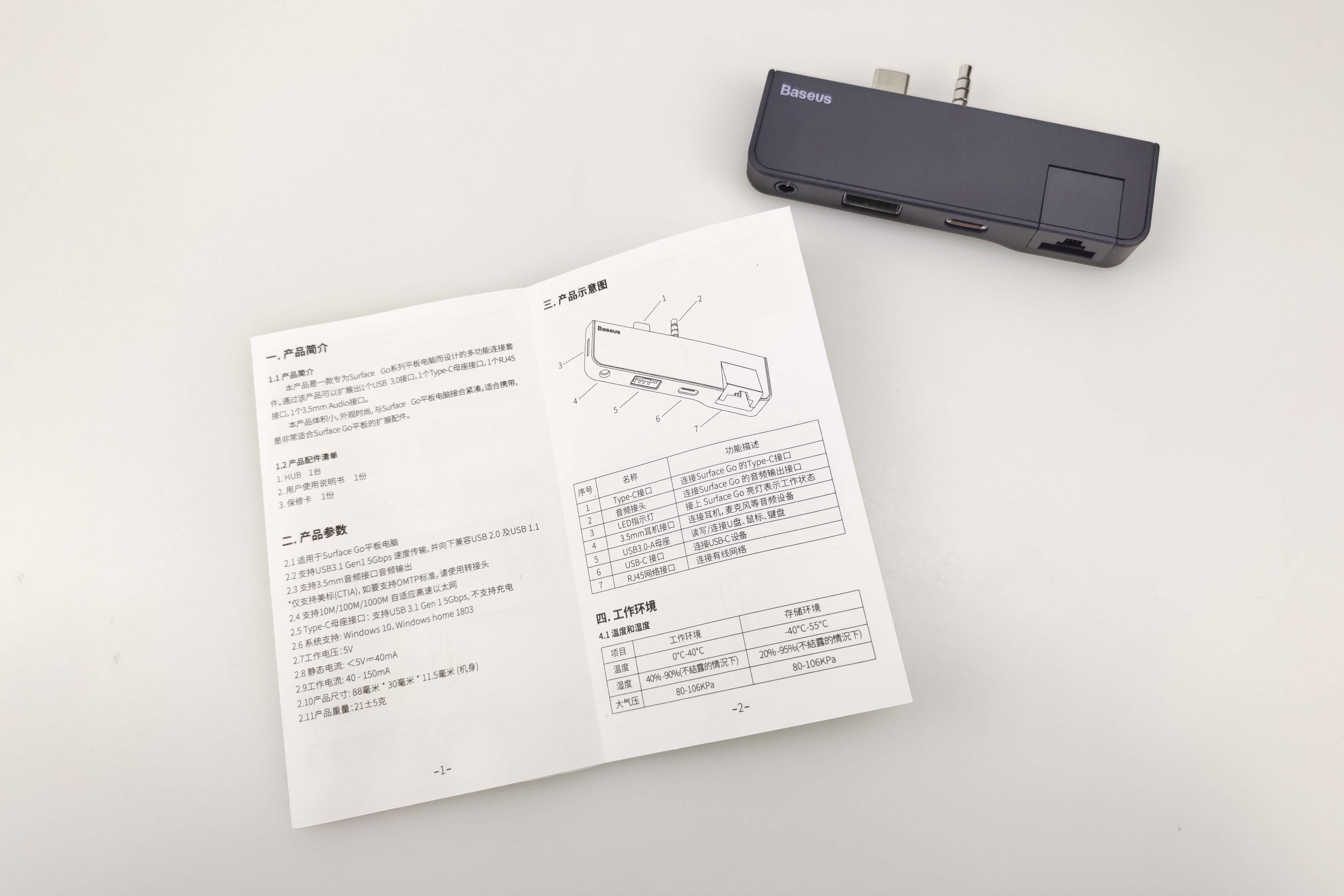 surfacego扩展坞一代,surfacego扩展坞