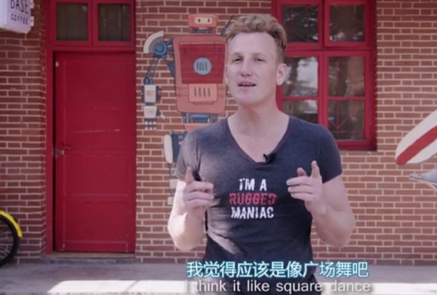 郑州尬舞纪录片,外国人挑战郑州尬舞