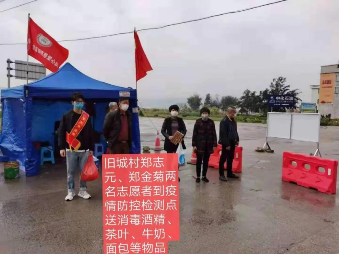 有爱漳浦人！今天请为他们点赞