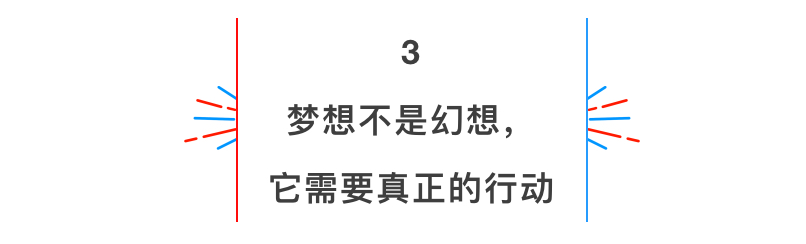 电影追梦赤子心赏析,电影追梦赤子心
