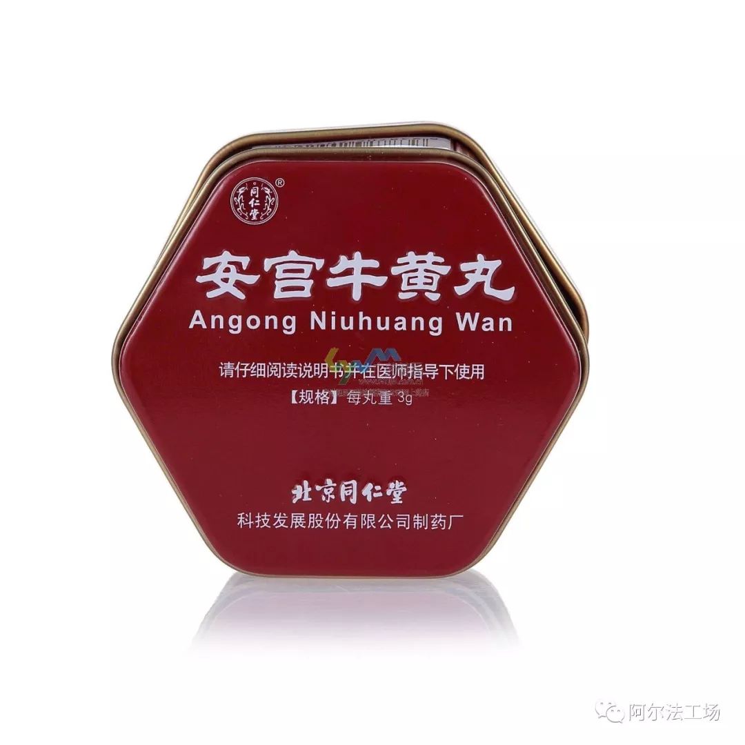 东阿阿胶和片仔癀,片仔癀跟同仁堂哪个知名度高