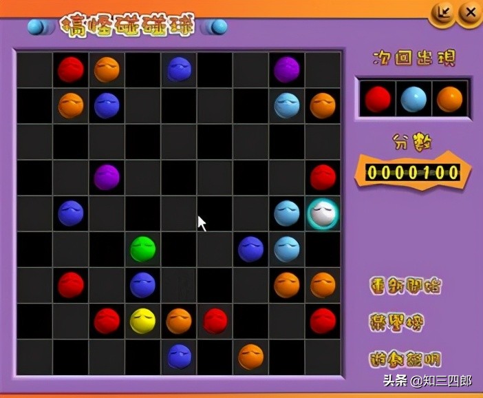 致青春那些年的我们,那些年我们曾玩过的游戏