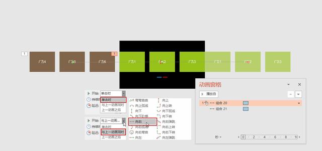 ppt动画效果高级技巧,ppt高手速成秘籍全程下载