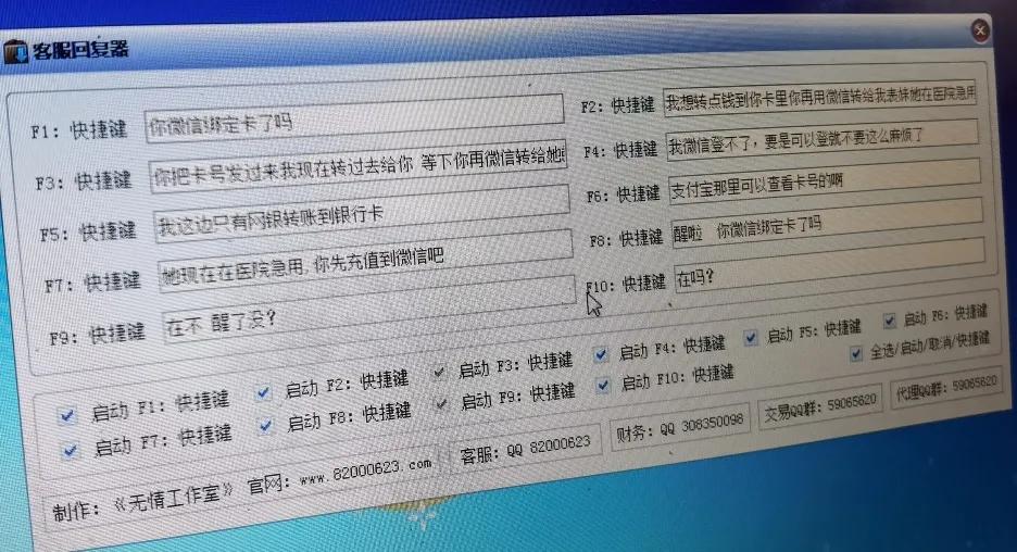 11人电信诈骗团伙落网,河池公布电信诈骗