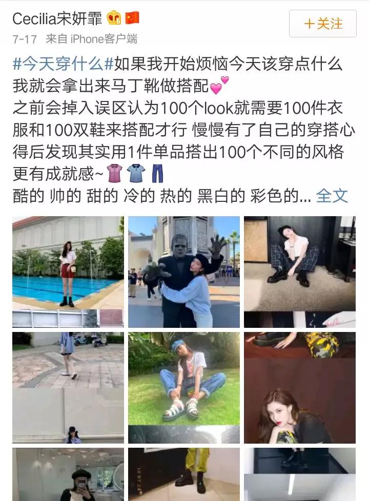 马丁靴搭配夏天显高显瘦,马丁靴显瘦显高平价